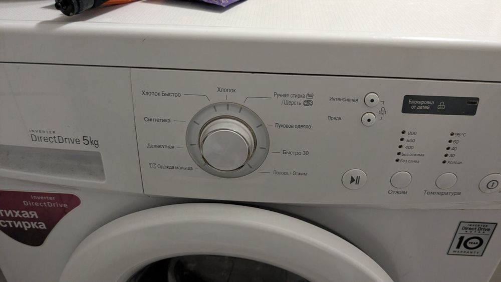 Ремонт побутової техніки у Звягелі