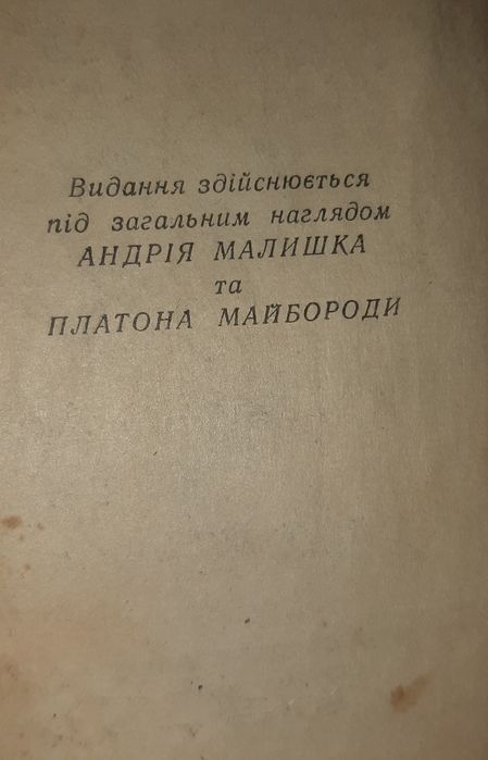 Збірка "Струни серця"