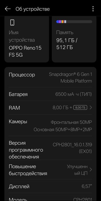 OPPO Reno 15FS защита на дисплее,бампер