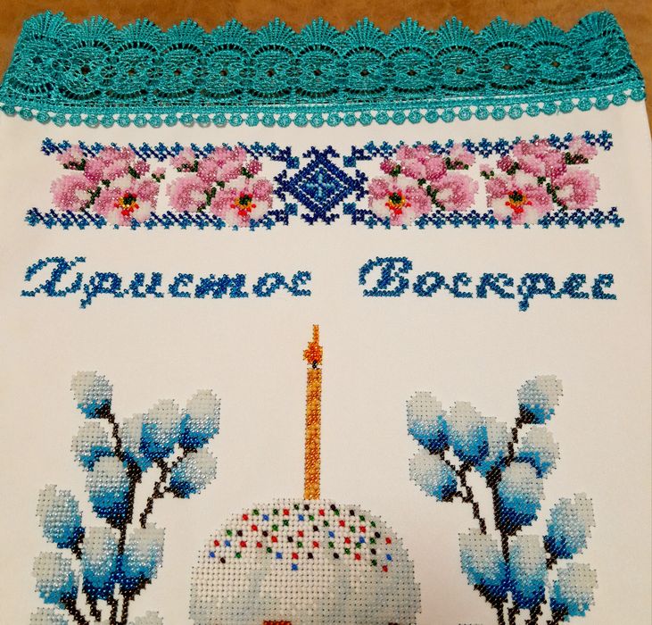 Пасхальний рушник, вишитий бісером