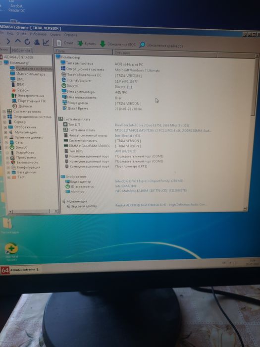 Домашній Пк msi ms-7529/e6750/rom 2 gb/ram 250 gb