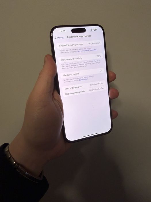 Apple iPhone 15 Pro Max 512Gb. ( Black Titanium )