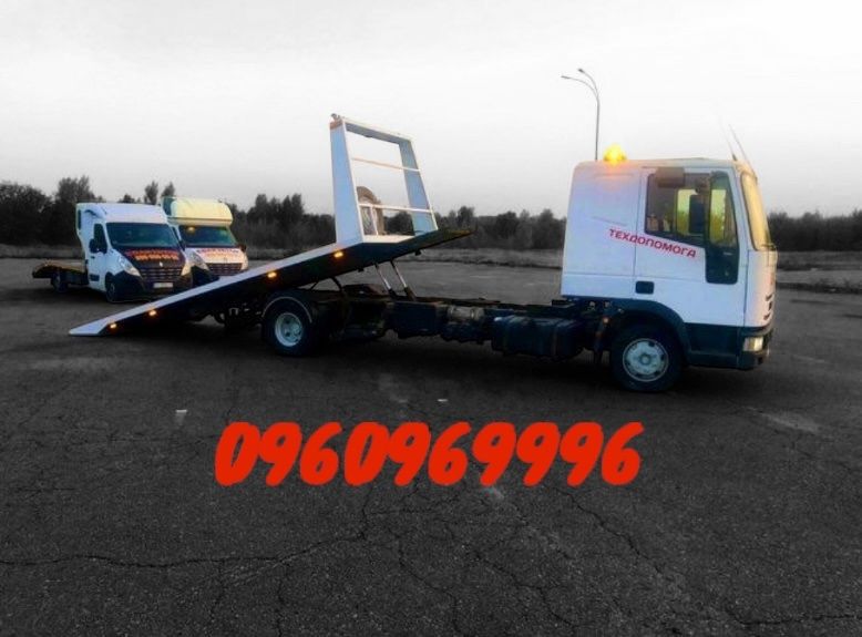 Эвакуатор НЕДОРОГО Змиев, Харьков и область. Автосос. Лавета Евакуатор