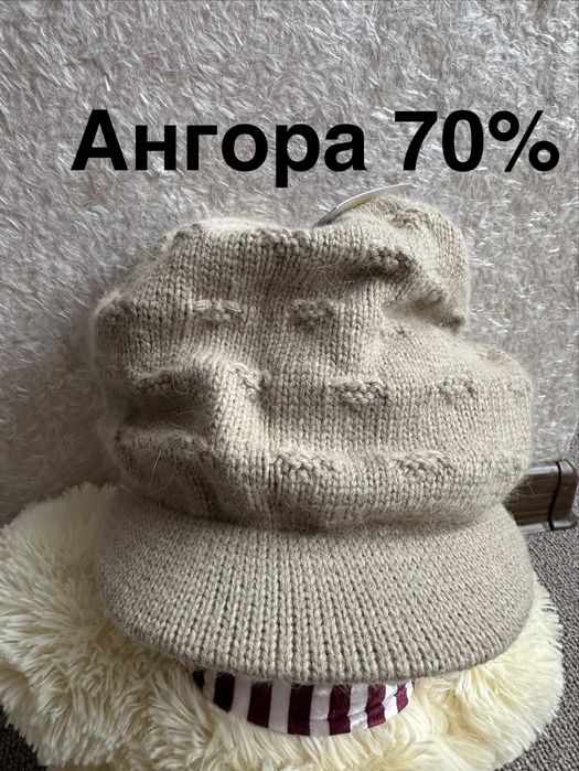 Шапка з коризьком ангора xs- s