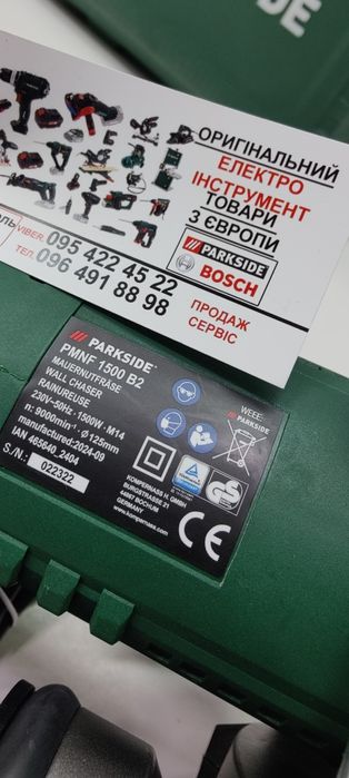 НОВИЙ штроборез/бороздодел с Германии Parkside PMNF 1500 B2/штроборіз