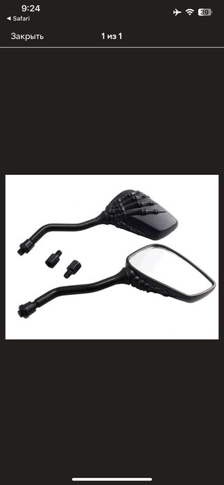 Дзеркала прямокутні HAND KOMATCU