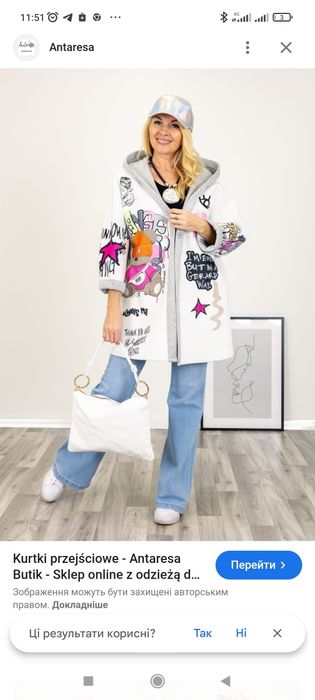 Кардиган оверсайз