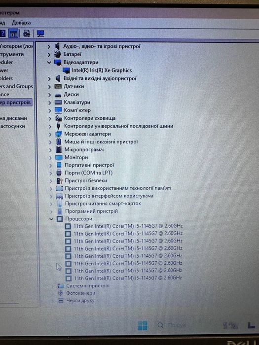 Ноутбук Dell Latitude 5420 (ТР)