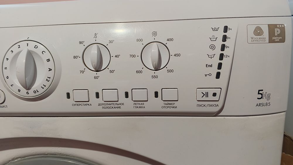 Пральна машина HOTPOINT ARISTON