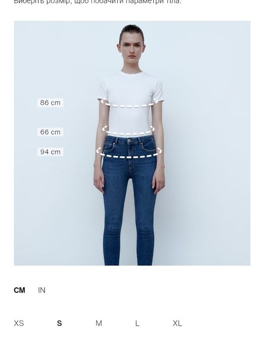 Асиметричний комбінезон від  zara