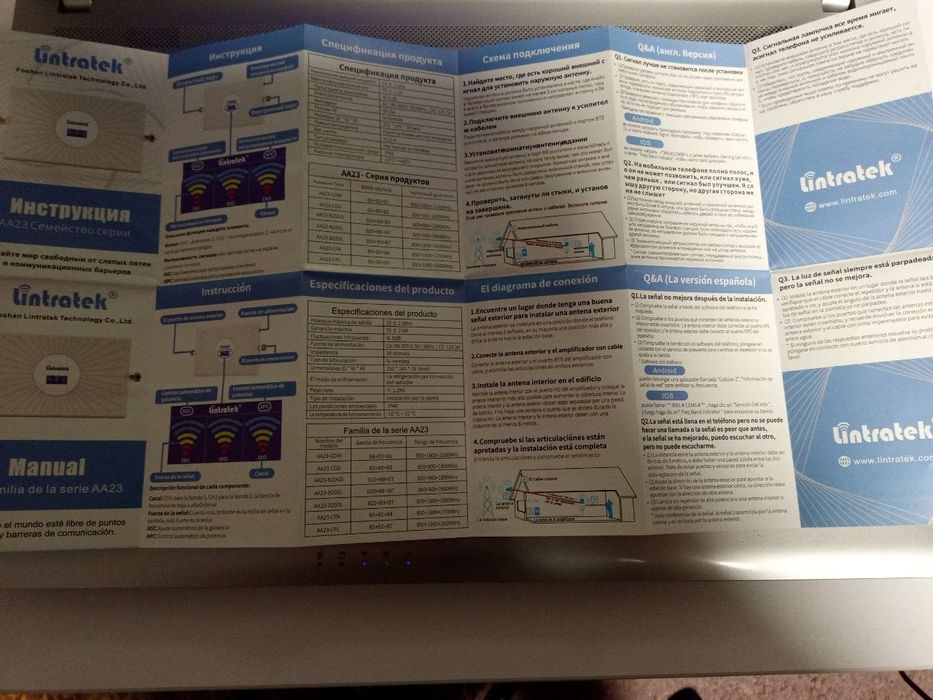 Набір для підсилення зв'язку Lintratek AA-GDW. AA 23 серія