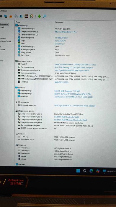 Asus TUF Gaming F17 FX706H i5 11400H / 32 GB / RTX 3050