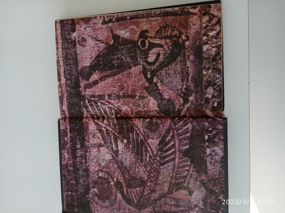 Mity i symbole religijne starożytnego Egiptu. A, Niwiński