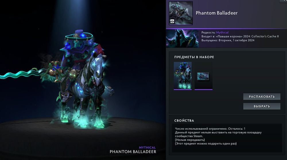 продам или обменяю сеты dota2