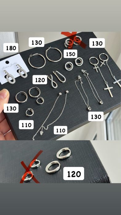 Розпродаж! Сережки медичне золото позолота кільця підвіски сталь