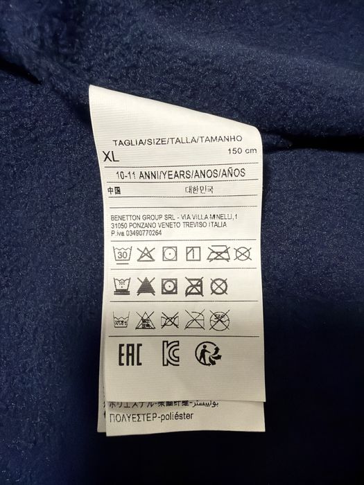 Одяг, курточка ………..