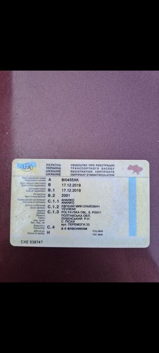 продам прицеп самоскид