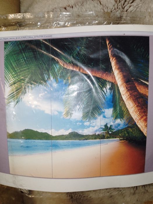 Фотообої Занзібар175 на 425.