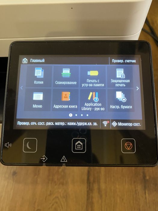 Canon ImageRunner 1643i ll
