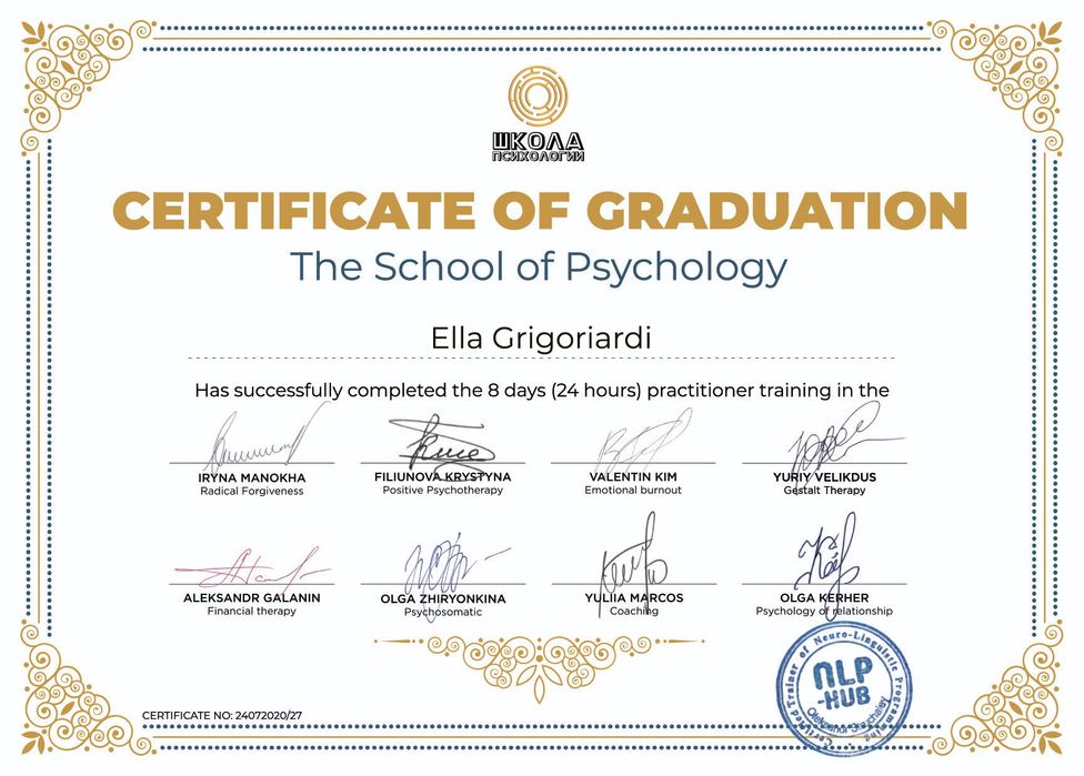 Психолог-sensitive Энергопрактик