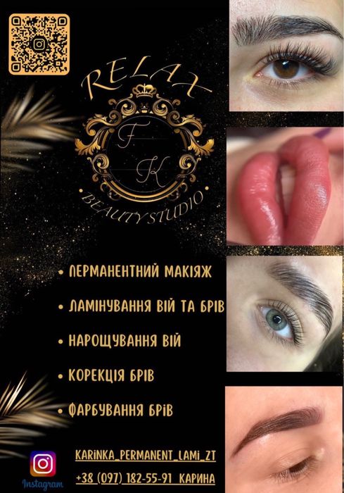 ‼️Перманентний макіяж 1300!!! Пудрові брівки•Губи•Міжвійка‼️