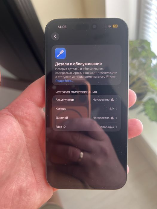 Iphone 15 plus 128gb r sim