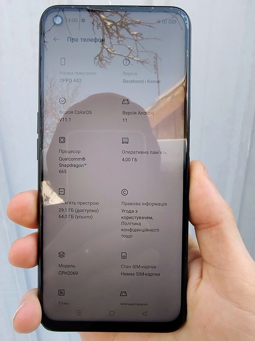 Продам Oppo A52 4/64gb