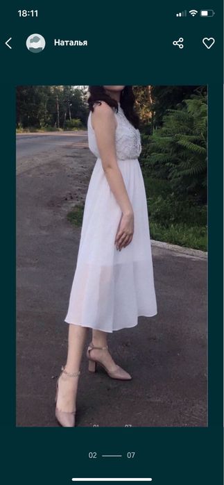 Сукня на випускний