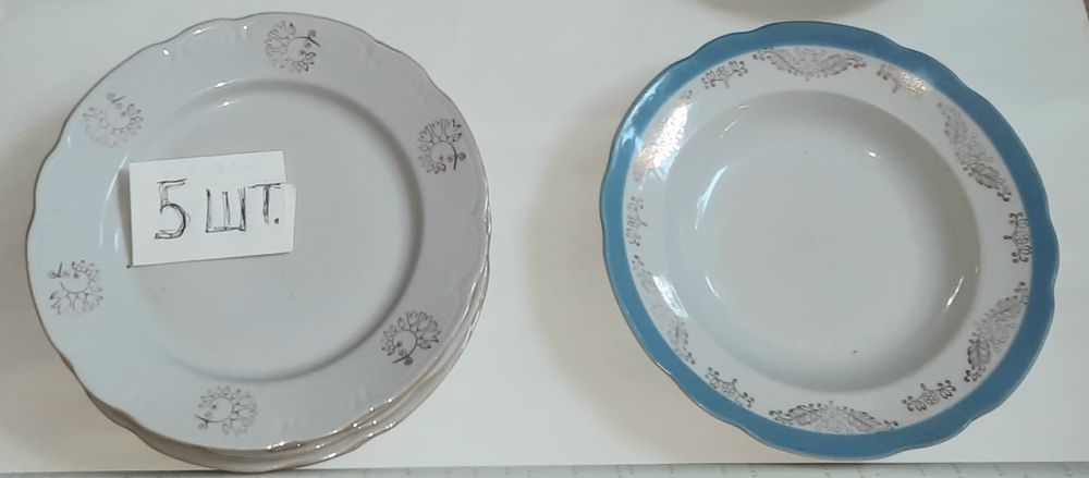 Тарелки.   СССР .
