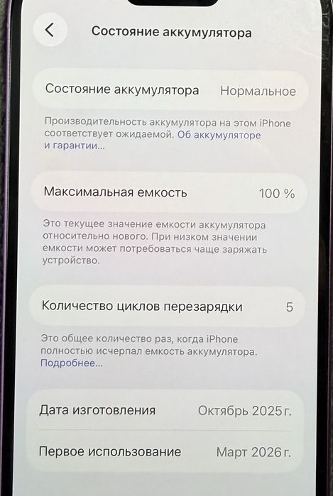 Iphone New 16 128gb pink Neverlock