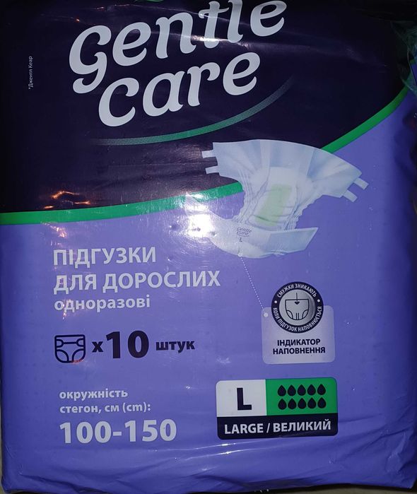 Памперсы для взрослых L 32 шт. Фото 1,фото 2