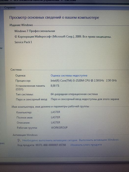Запчасти hp 8560p продам