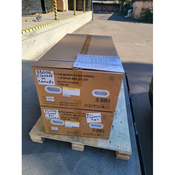 Акумуляторна батарея Biom BALFP-512300-V2 48В  15кВтч (В НАЛИЧИИ)