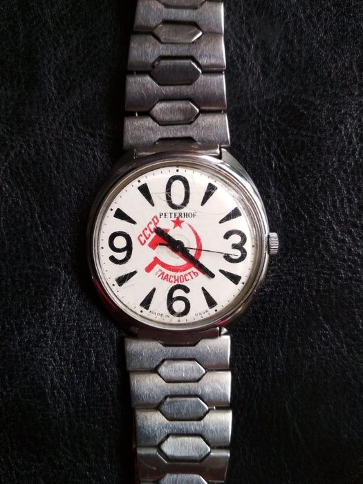 peterhof купити антикваріат Ціна на