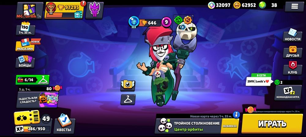 Лучший акк бравл старс