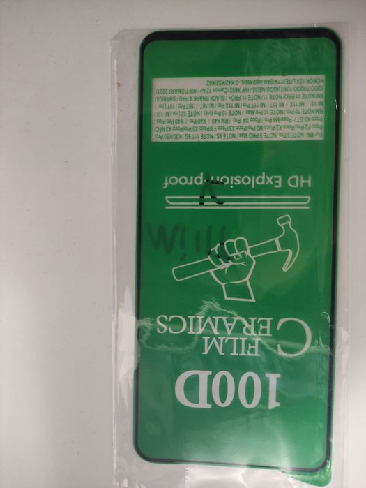 Захисне скло-плівка Ceramic для телефонів Xiaomi