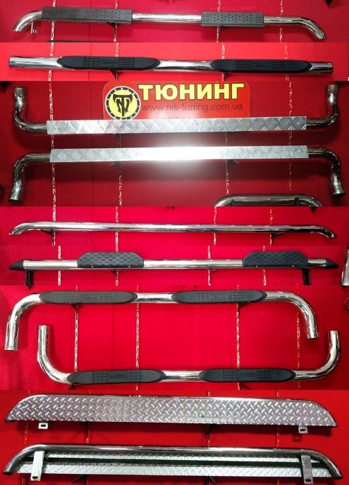 Распродажа! Защита бампера, кенгурятник, порог, ступенька, труба