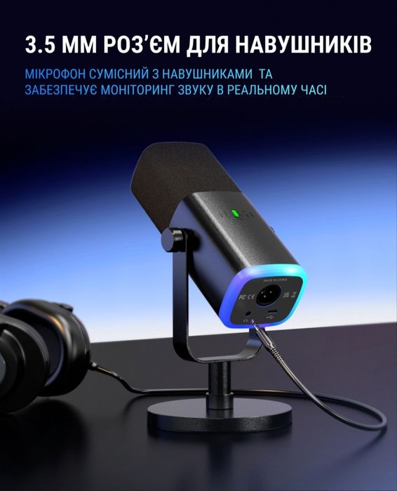 Мікрофон динамічний Fifine AM8 XLR/USB