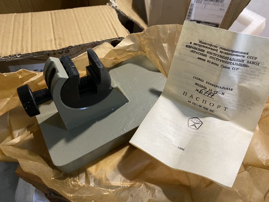 Микрометры мк 25…100;125;150;175-..300 ссср новые