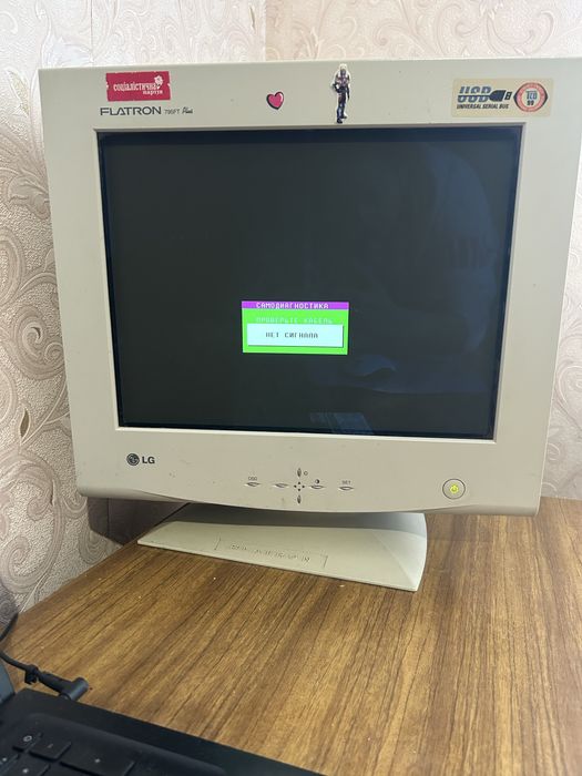 Монітор 100 грн самовивіз