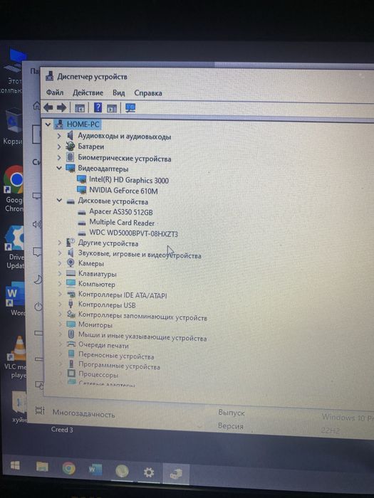 Lenovo B580|Core i3|8GB RAM|SSD 512GB | GeForce 610M | Windows 10