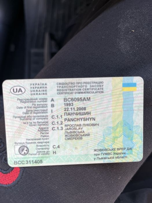 Renault trafic можливий обмін