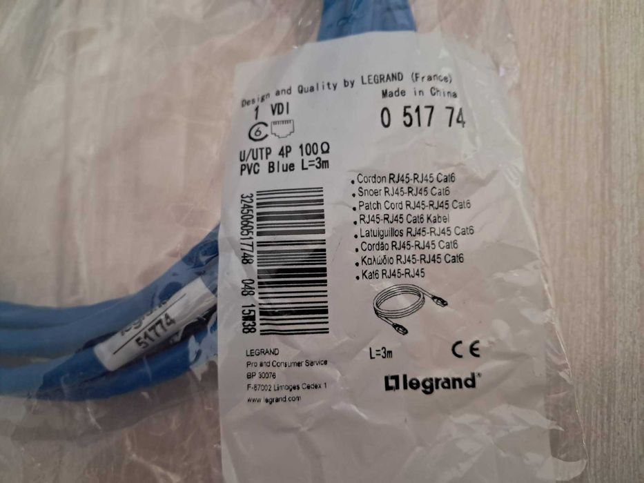Патч-Корд lan кабель мережевий для роутера інтернета Legrand Rj45 Cat6