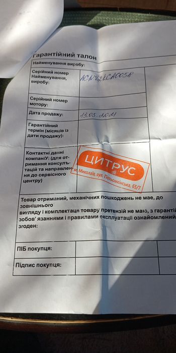 Продаю Электроскутер.
