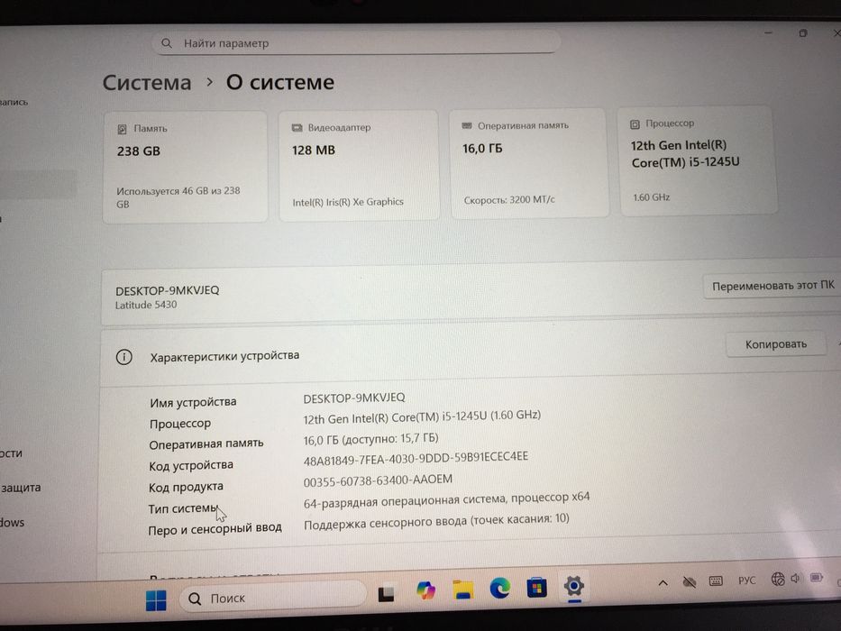 dell latitude 5430 12th gen i5-1245u  сенсорный экран 14’ 16/256