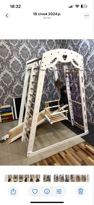 Дитячий спортивний куточок