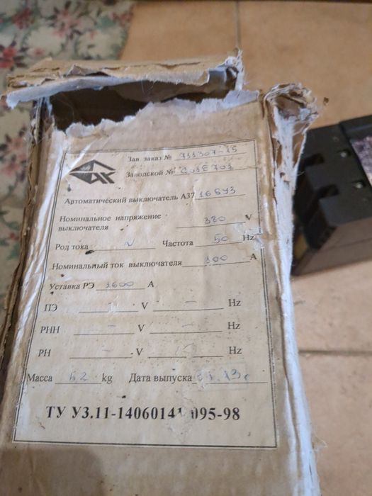 Автомат А3716, 100А