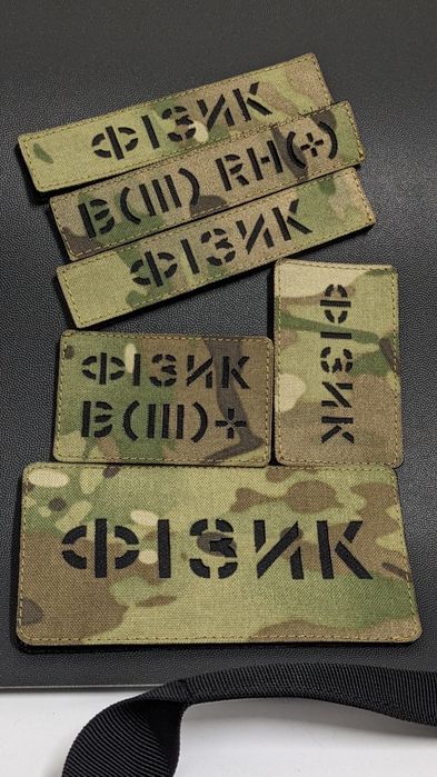 Лазеркат шеврон / LaserCut