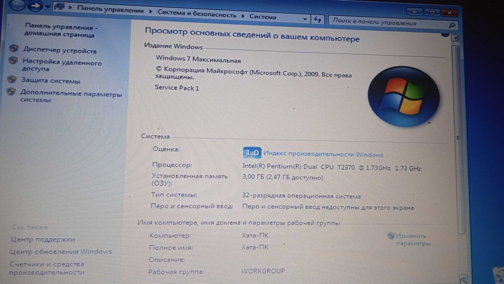 Ноутбук ASUS F5RL