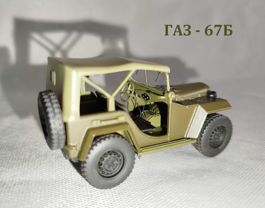 Машинки ДеАгостини, DeAgostini